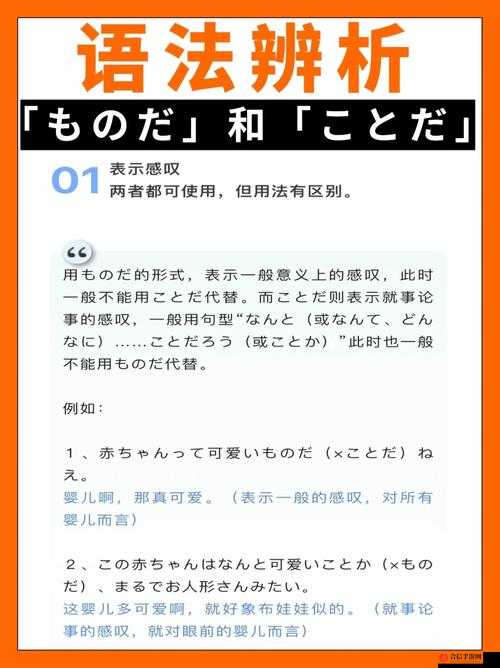 いよいよ和そろそろ的区别：含义、用法及侧重点